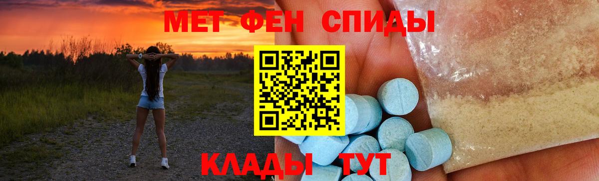 ГАШ  Лсд 25  Бошки Шишки  A PVP СОЛЬ кристаллы  Вход с VPN  Ржев  Гашиш  Меф МЯУ МЯУ кристаллы 