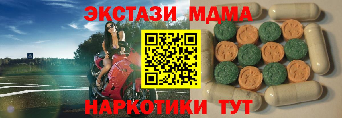 ЭКСТАЗИ louis Vuitton  купить  сайты  Экстази mix  Экстази  Ржев  Вход с VPN 