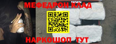 прущая мука Обнинск