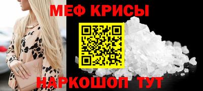 мефедрон мука Нягань