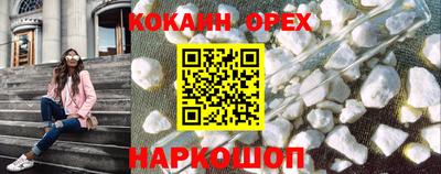 прущая мука Обнинск