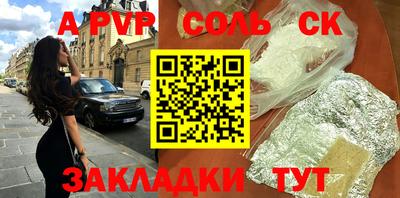 мефедрон мука Нягань