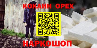 прущая мука Обнинск
