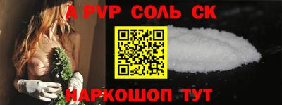 винт Обь