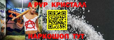 винт Обь
