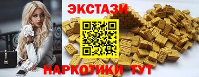 мефедрон мука Нягань