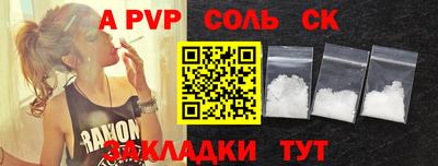 мефедрон мука Нягань