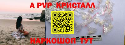 винт Обь