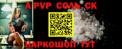 прущая мука Обнинск