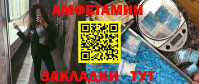 винт Обь