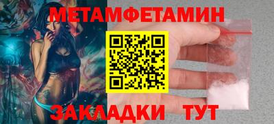 прущая мука Обнинск