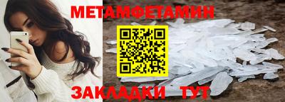мефедрон мука Нягань