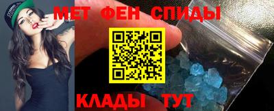 мефедрон мука Нягань