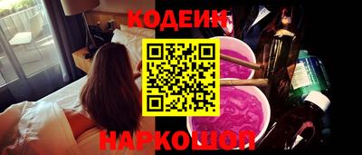 винт Обь