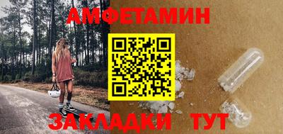 винт Обь