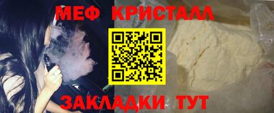 прущая мука Обнинск