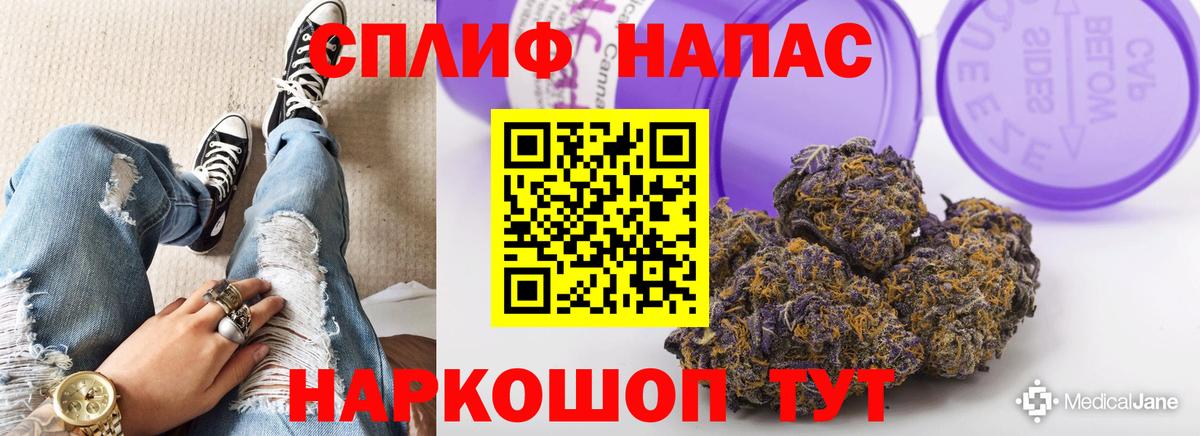 Канабис THC 21%  Шишки марихуана сатива  Вход с VPN  Канабис MAZAR  Ржев 